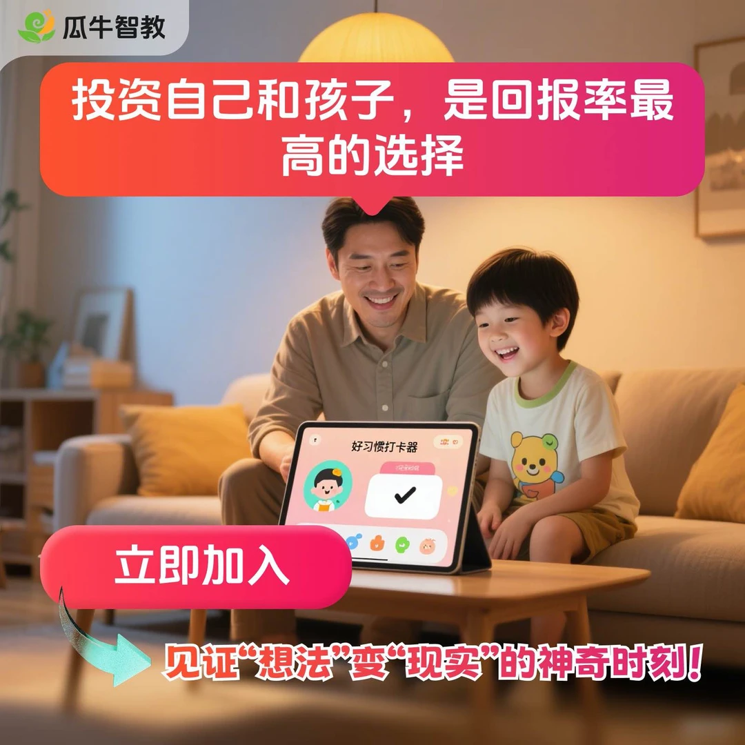 人工智能小游戏儿童（苹果专享）