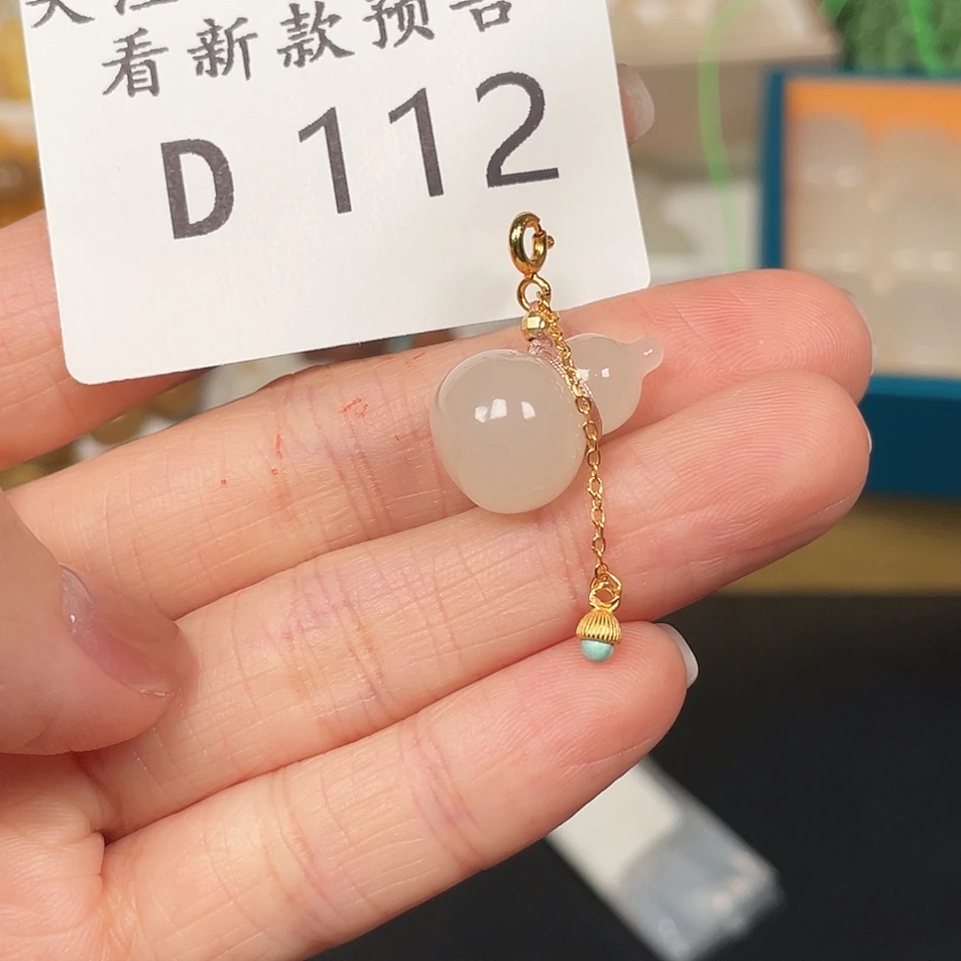 和田玉珠宝半成品未镶嵌D112