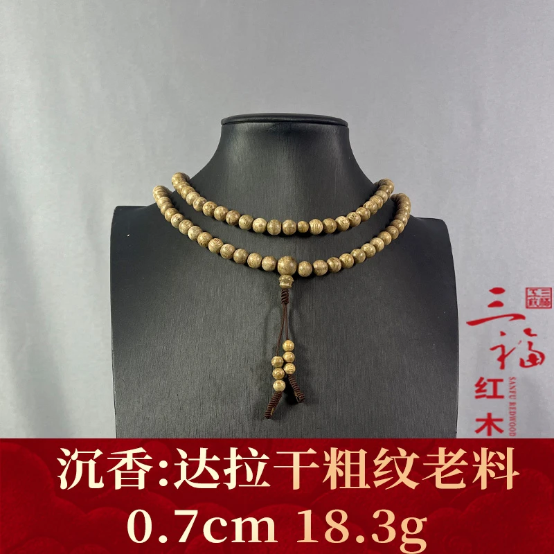 81921 达拉干粗纹老料 沉香