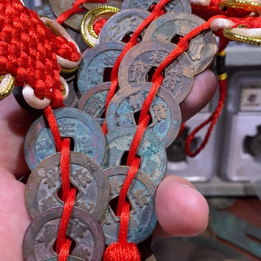 【闪购商品】铜相符通宝元定甄选