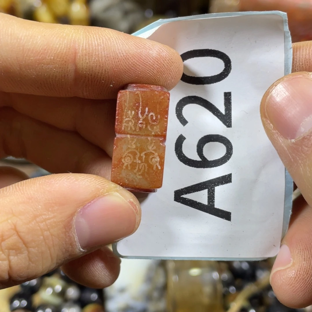 和田玉吊坠(不含链)未镶嵌