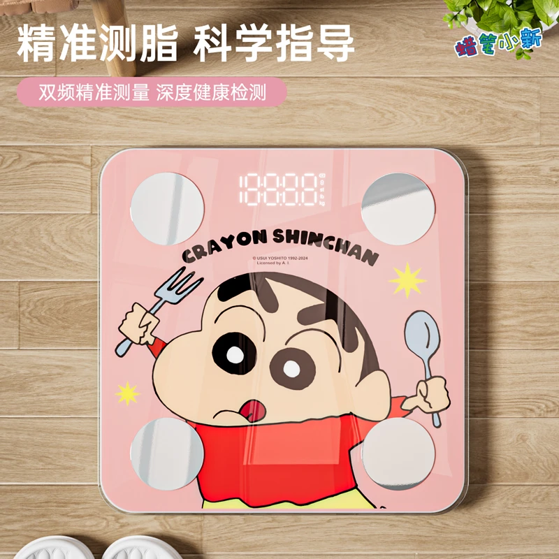 【蜡笔小新正版授权】称重可爱人体秤小巧小型体重秤电子秤女生