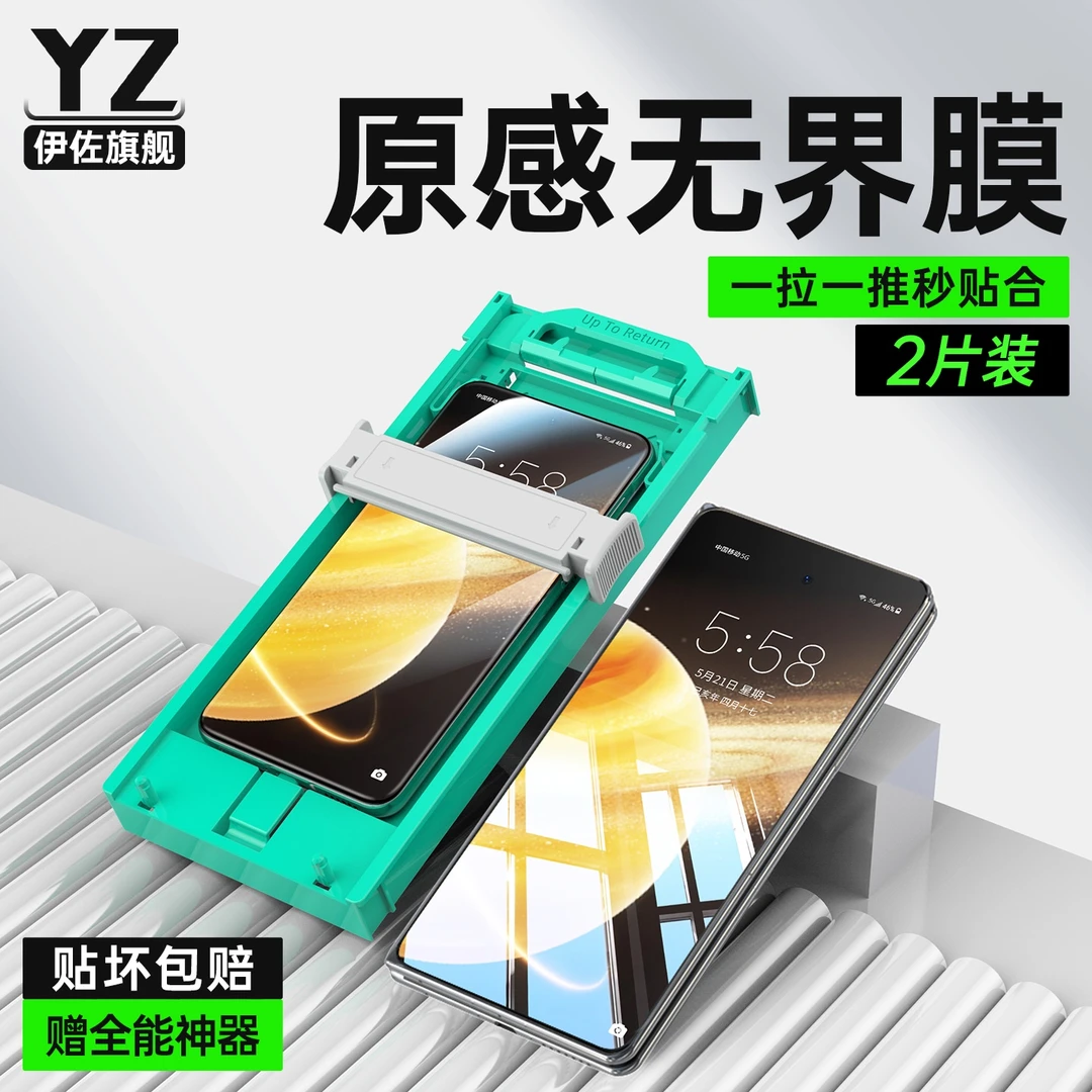 适用荣耀magicv3手机膜MagicVs2外屏膜v2全屏vs3钢化水凝膜保护贴