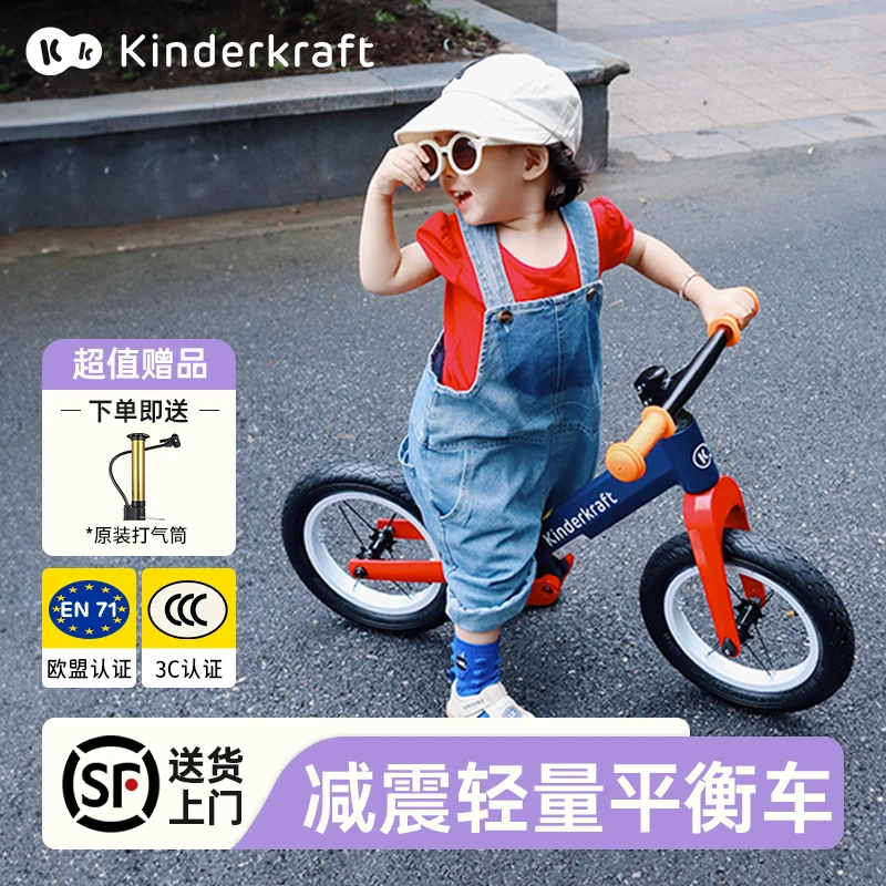 kk儿童平衡车1-3岁以上滑行车3-6岁儿童车宝宝滑步车2岁入门礼物
