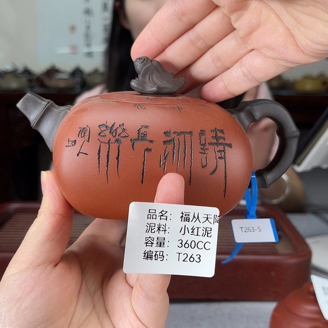 茶壶紫砂方圆紫砂