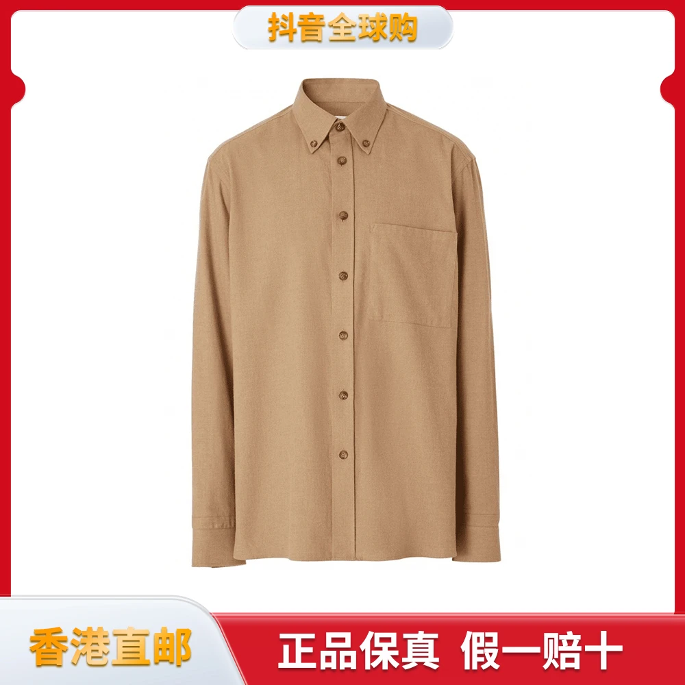 BURBERRY/博柏利男装驼色百搭排扣棉质翻领衬衣长袖衬衫 8048119