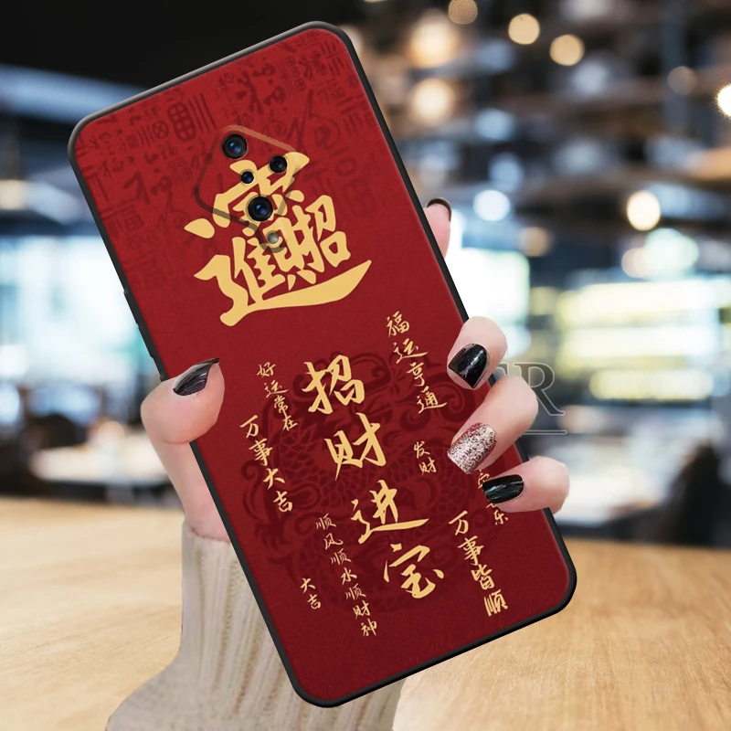 适用vivoy9s手机壳V1945A新年全包款Vl945A软硅胶简约女防摔男蛇