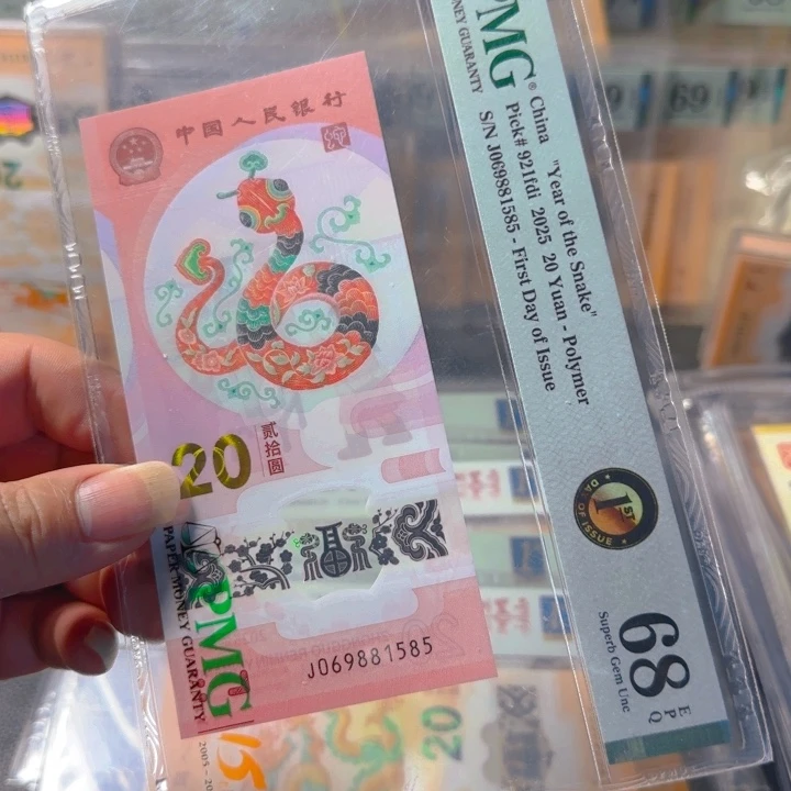 塑料069881585金马车满号黑金首日68