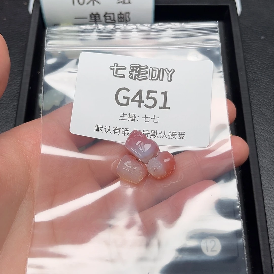 玛瑙/玉髓颈饰合金大*