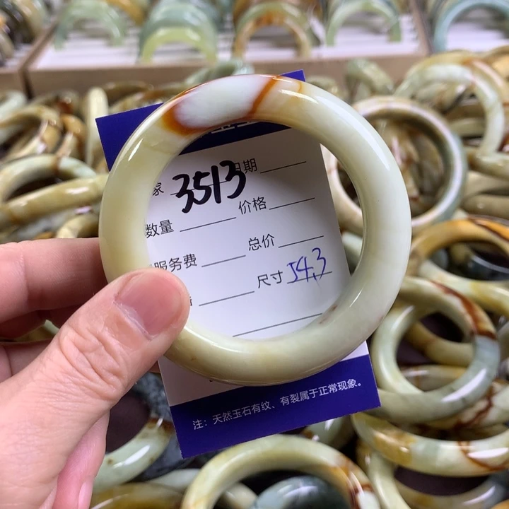 蛇纹石玉手镯未镶嵌3513