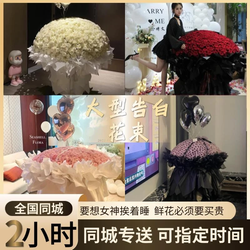 199朵999朵红玫瑰花束鲜花速递跨年同城附近花店配送订婚生日求婚