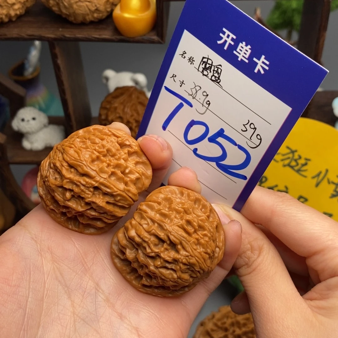 吊坠文玩核桃磨盘