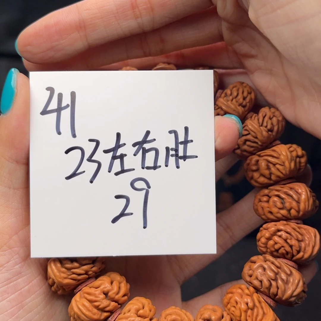 桃核手串江**仔秦岭龙纹桃核