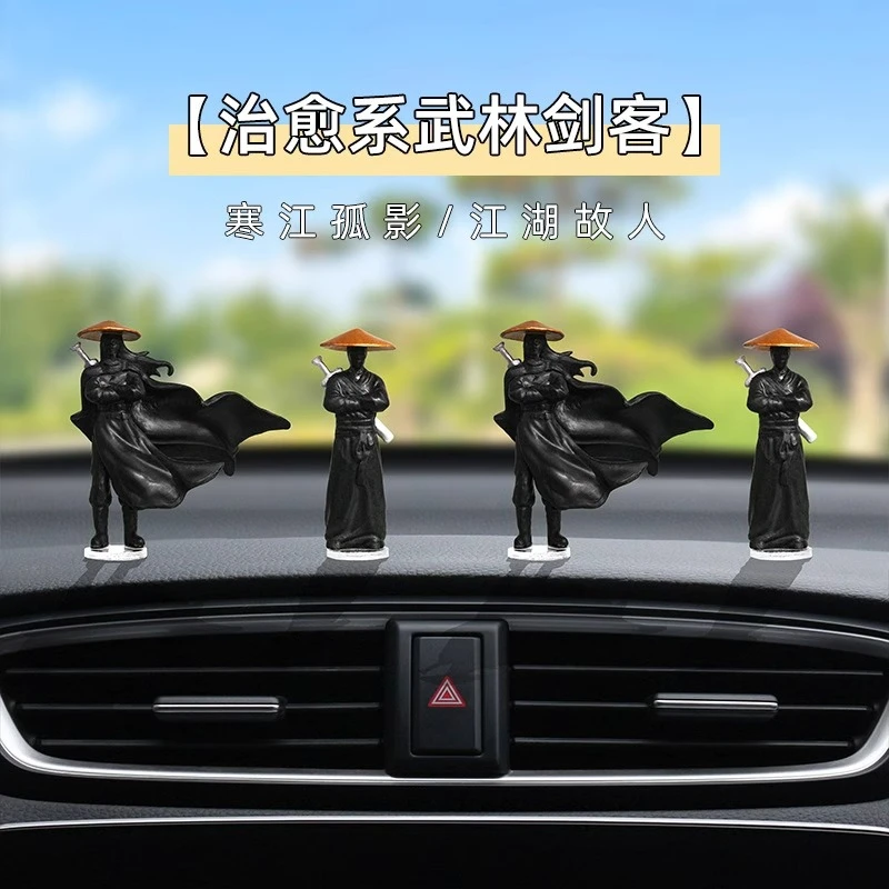 古风侠客车载中控台剑客摆件电脑屏幕桌面国风武侠办公室装饰摆件