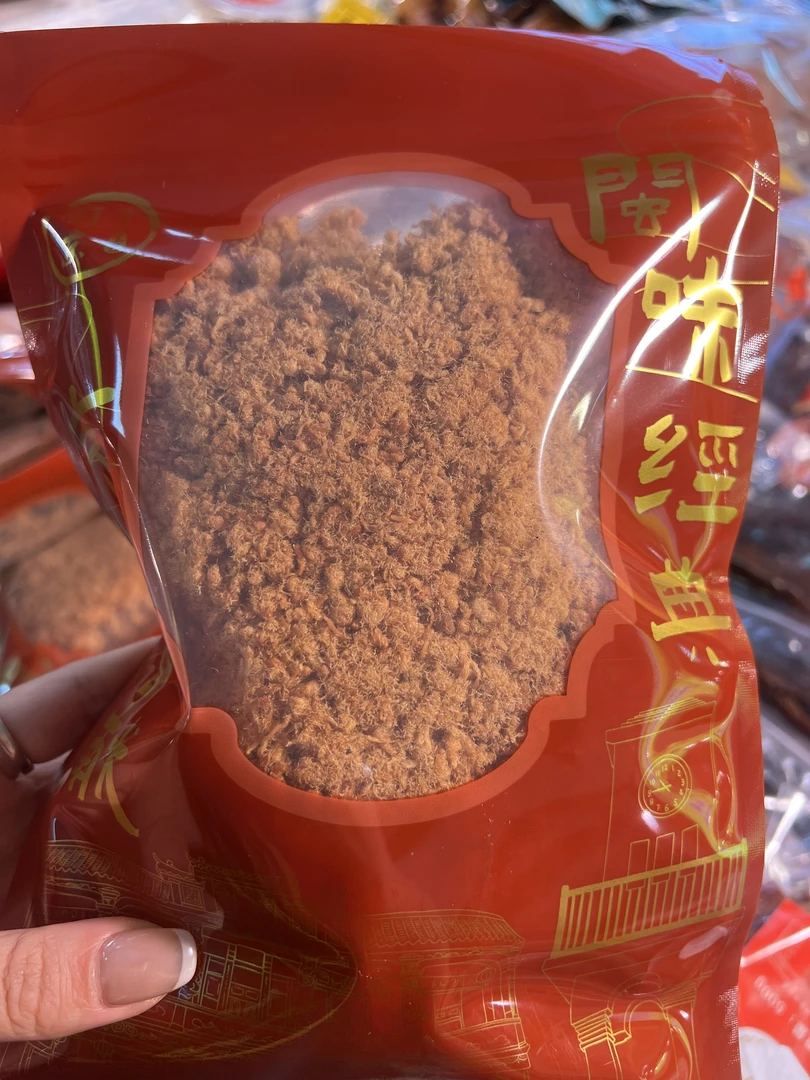 闽南美食手工猪肉松下饭神器烘焙