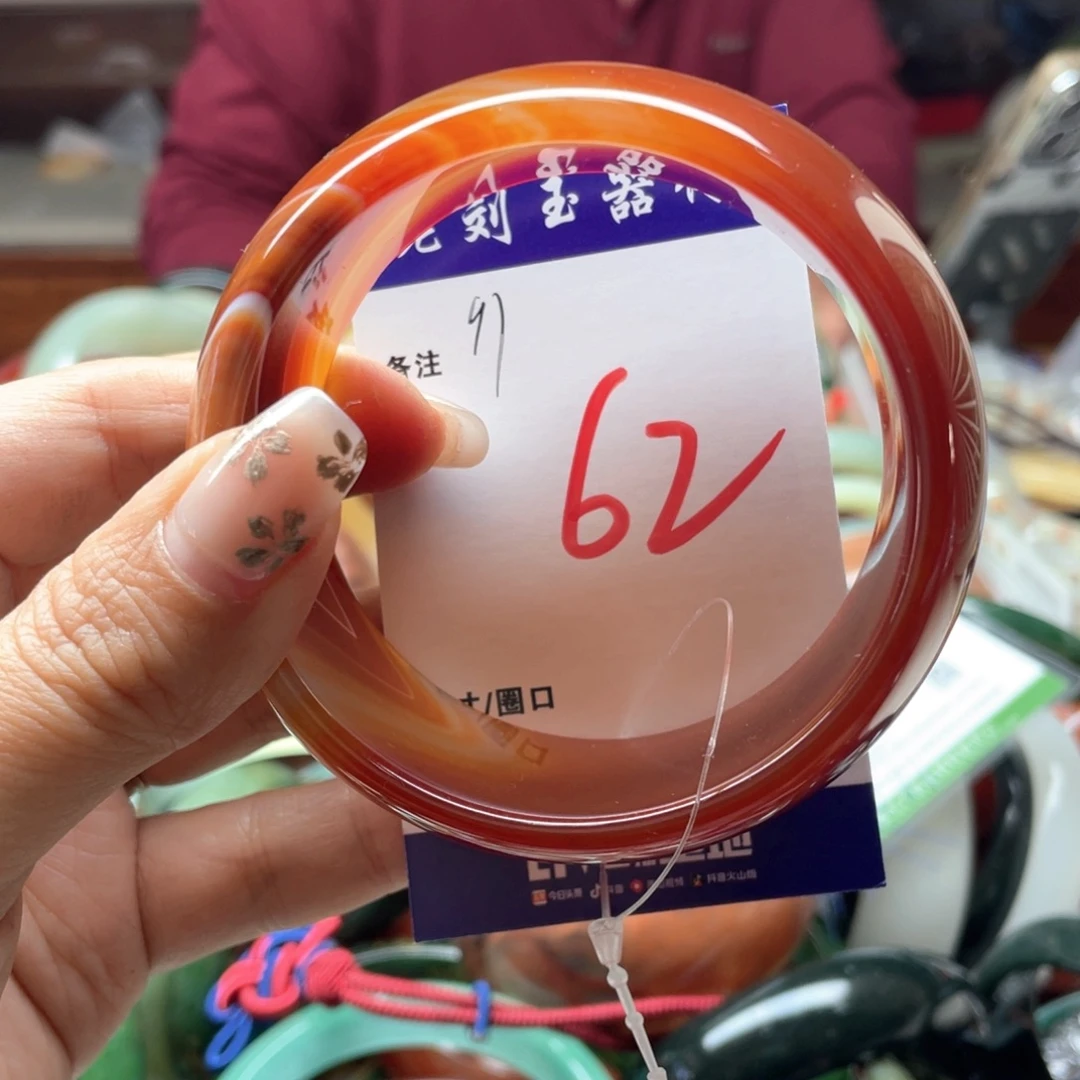 玛瑙/玉髓未镶嵌手镯