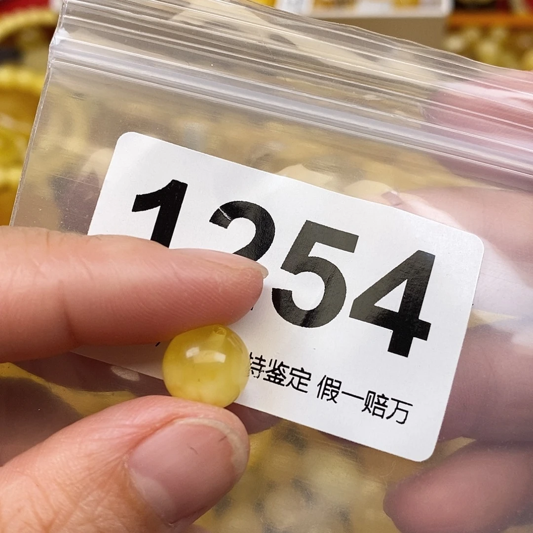 蜜蜡未镶嵌珠宝奇石10.5