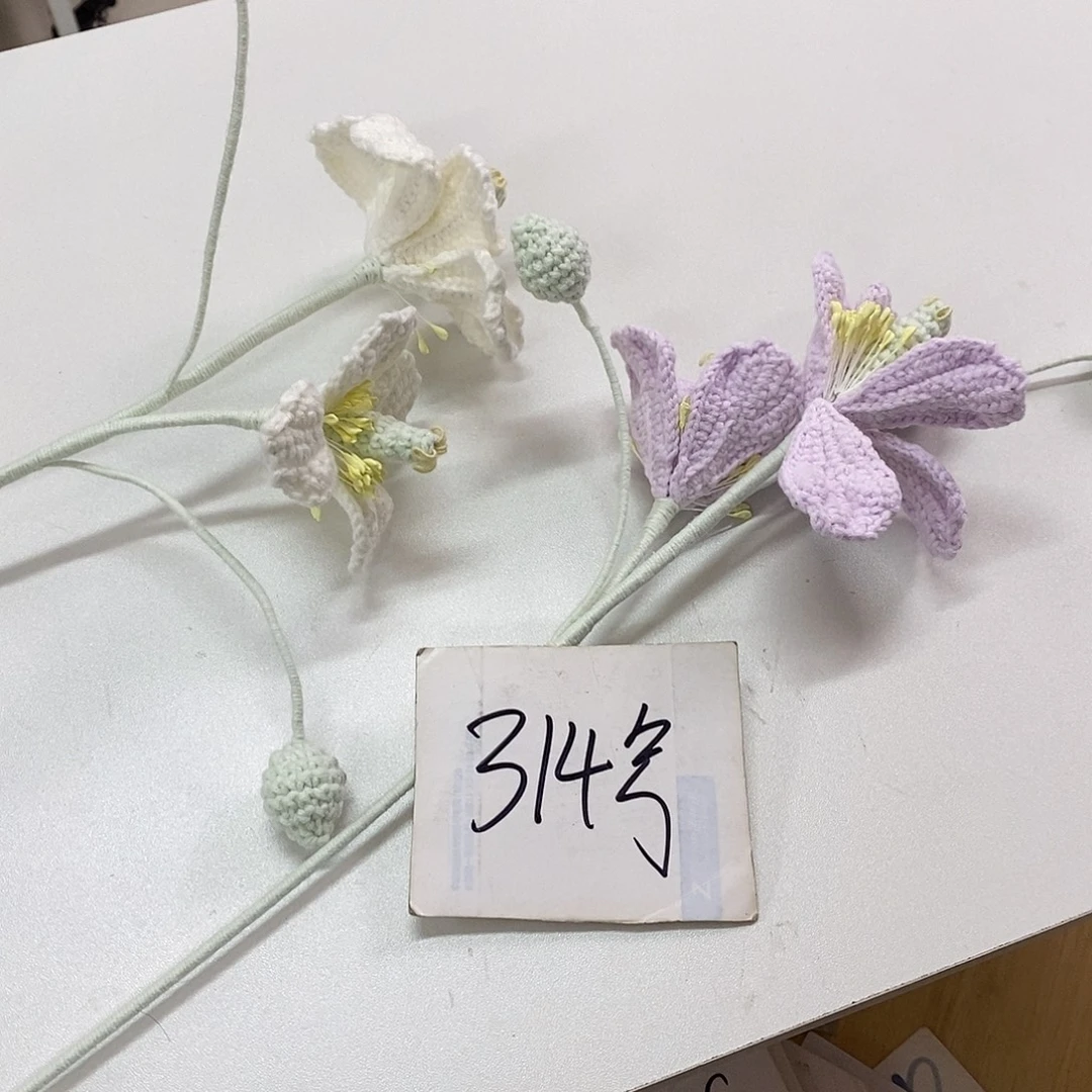 混000000000000000314