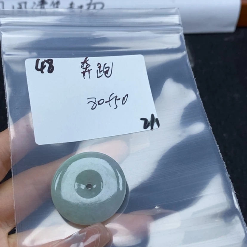 【闪购商品】翡翠颈饰未镶嵌奔****机