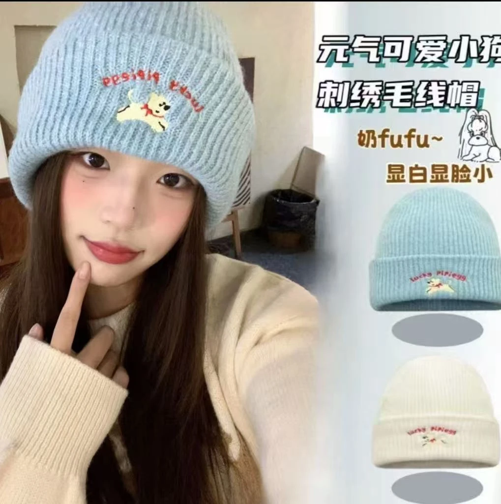 网红刺绣小狗可爱氛围感大头围显脸小加厚保暖针织护耳帽女秋冬