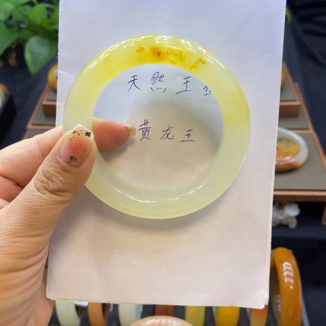 草***原石英质玉（黄龙玉）未镶嵌手镯H