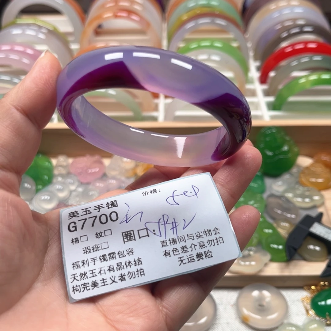 玛瑙/玉髓手镯未镶嵌王*菠7700