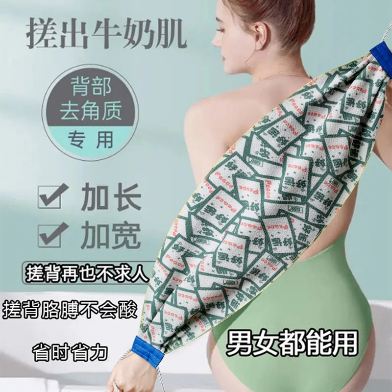 加长加宽加厚升级搓背双面磨砂搓背巾搓泥下灰搓背不求人耐用清洁