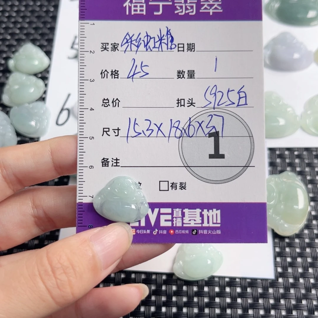 翡翠颈饰未镶嵌彩***吊坠