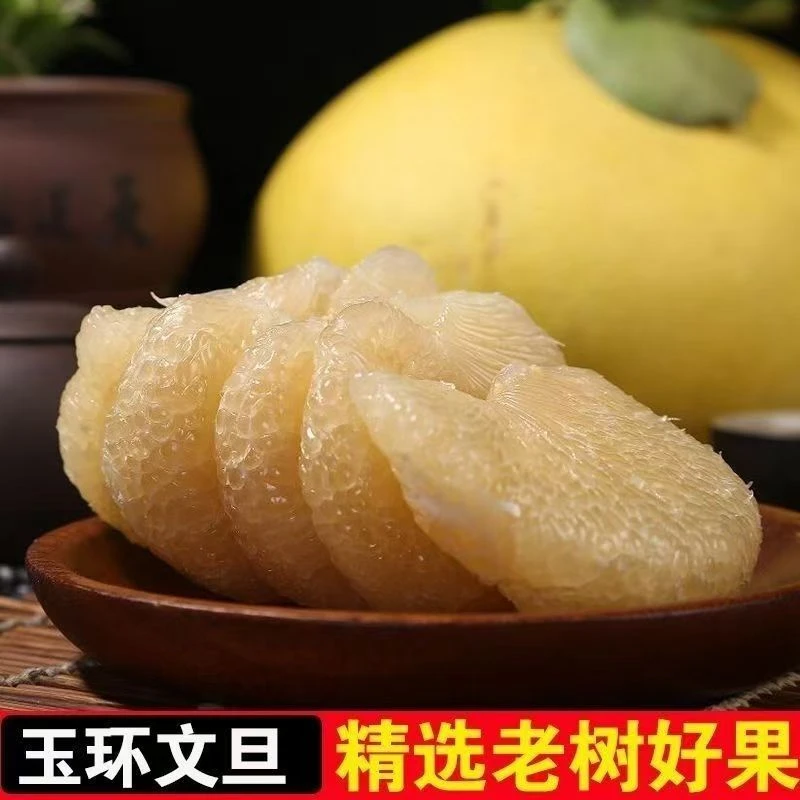 【顺丰包邮】当季新鲜水果水润饱满玉环文旦柚子清甜爽口多种规格可选柚子柚子浙江省