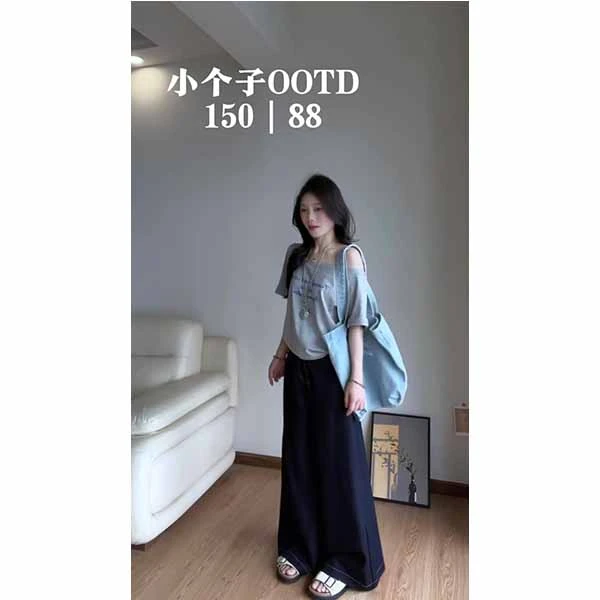 夏日穿搭套装女2025新款韩系小个子一字肩上衣阔腿牛仔裤子一整套
