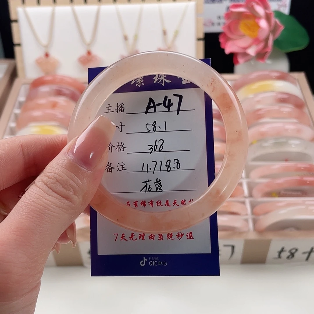 未镶嵌手镯石英质玉