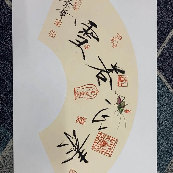 手绘作品等多种形式进行