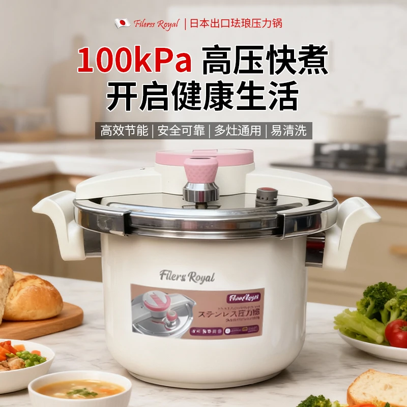 【出岛国】高颜值6L防爆不锈钢高压锅100pkA压力22CM不挑灶具