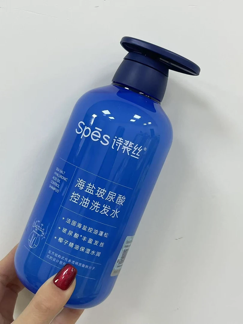 大容量控油洗发水