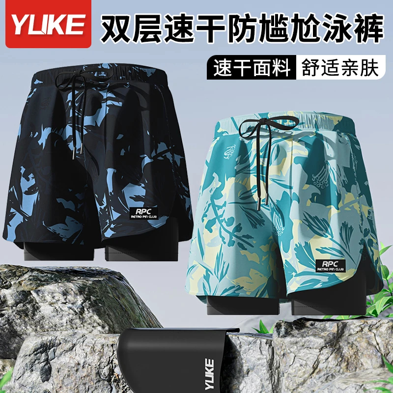 游泳裤男士防尴尬沙滩平角2025新款泳衣套装泡温泉款专业游泳装备