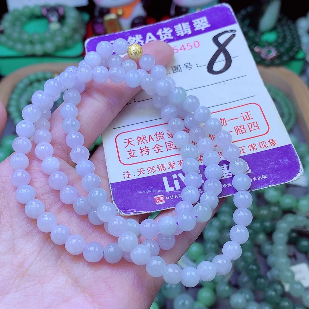 毛衣链未镶嵌翡翠5.8