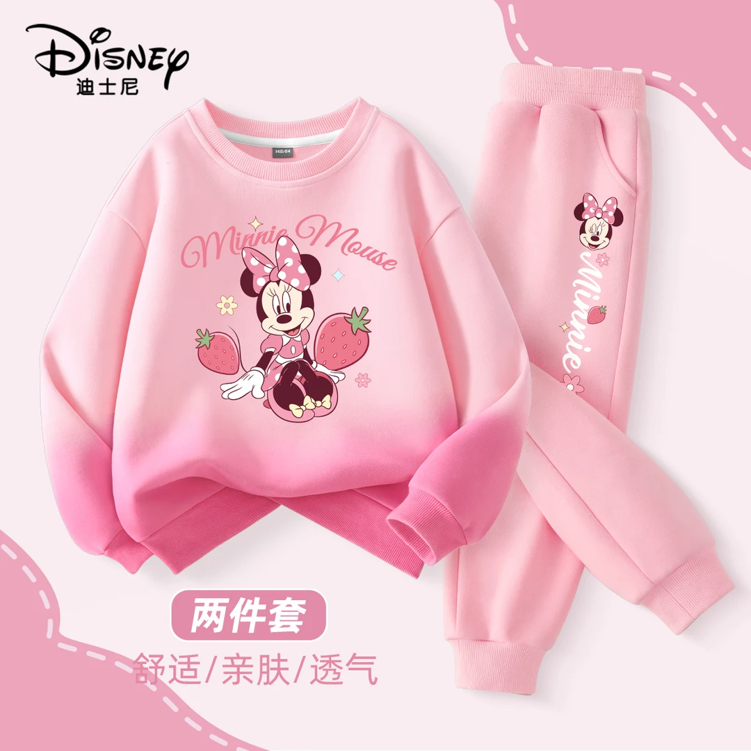 迪士尼女童春秋款卫衣套装2025新款童装女孩衣服韩版洋气儿童春装