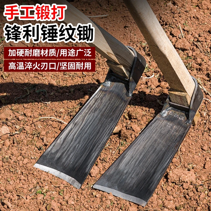琰诚手工锻打锄头轨道钢农用老式开山挖笋种菜工具农具户外除草挖