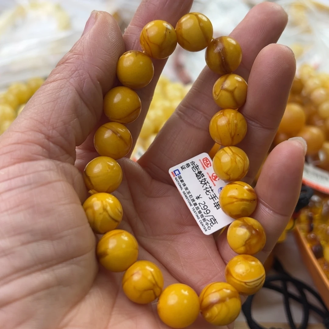 琥珀珠宝奇石未镶嵌