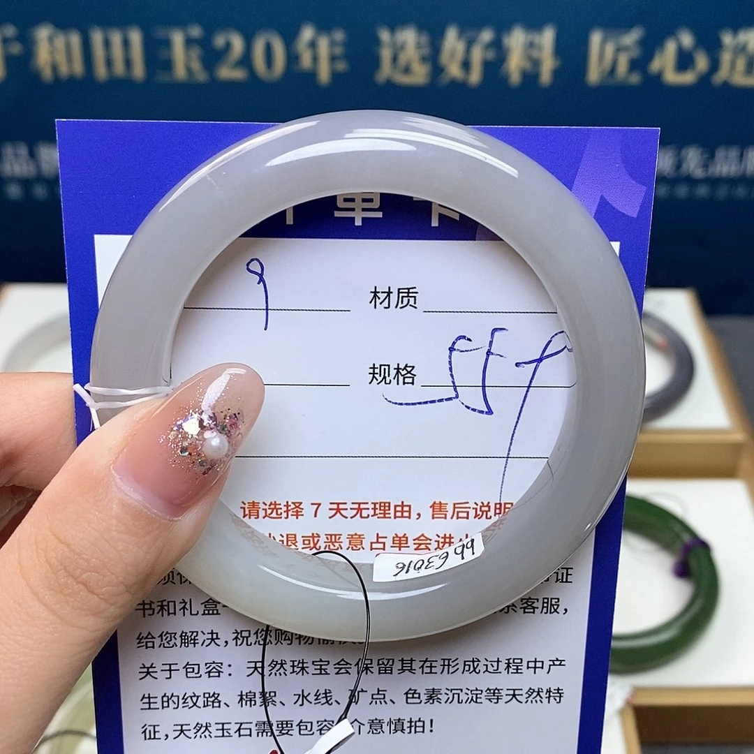 未镶嵌手镯和田玉ty