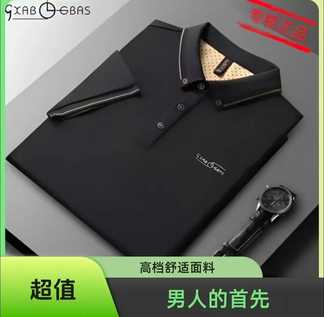 2888 款时尚商务半袖翻领polo衫