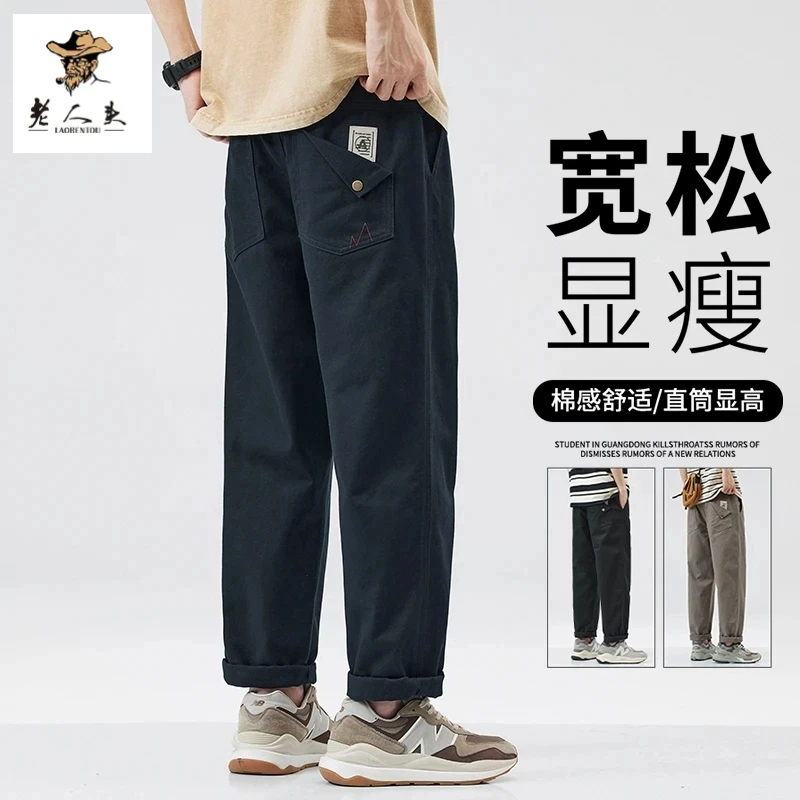 老人头锥形直筒休闲裤男士百搭宽松春季潮牌美式工装裤子男款棉感