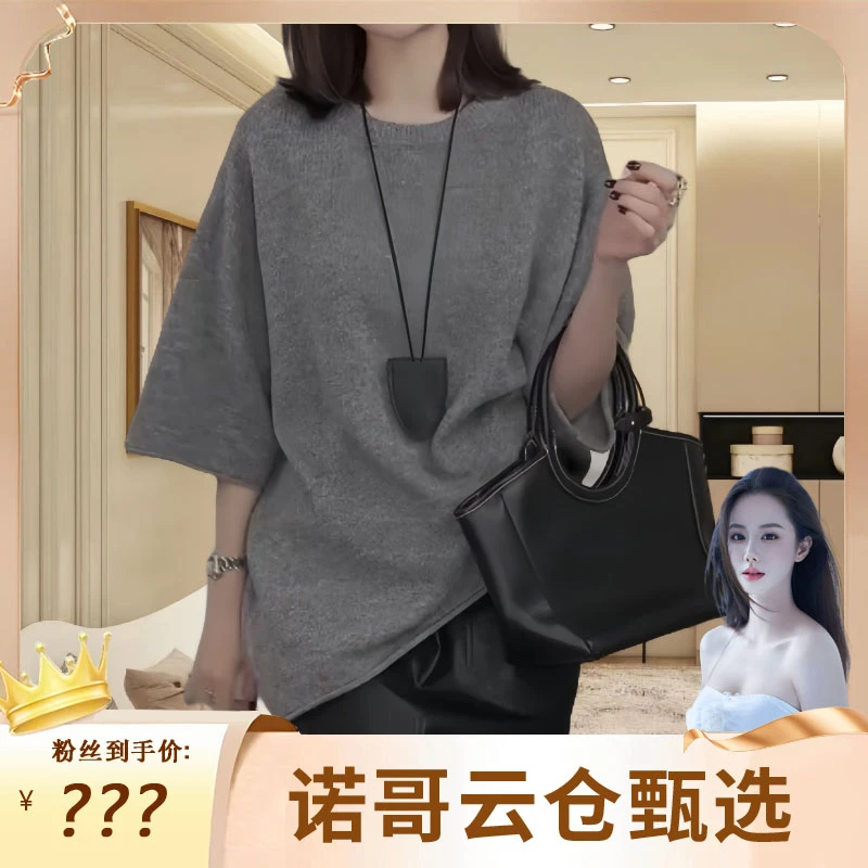 【诺哥专属】上新百搭毛衣时尚中长款毛针织衫休闲简约洋气上衣女