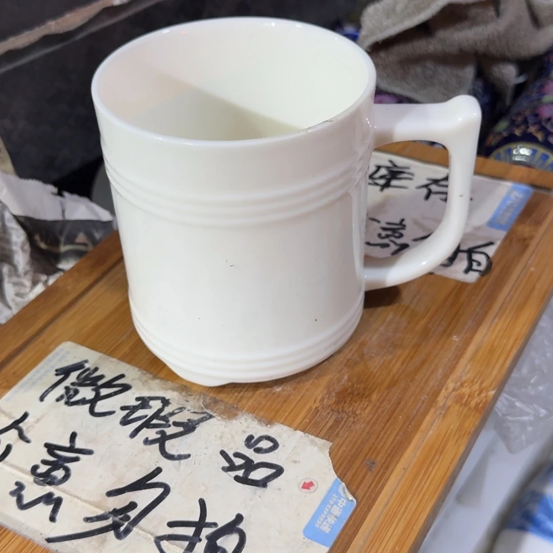 微瑕疵介意勿拍陶瓷器皿