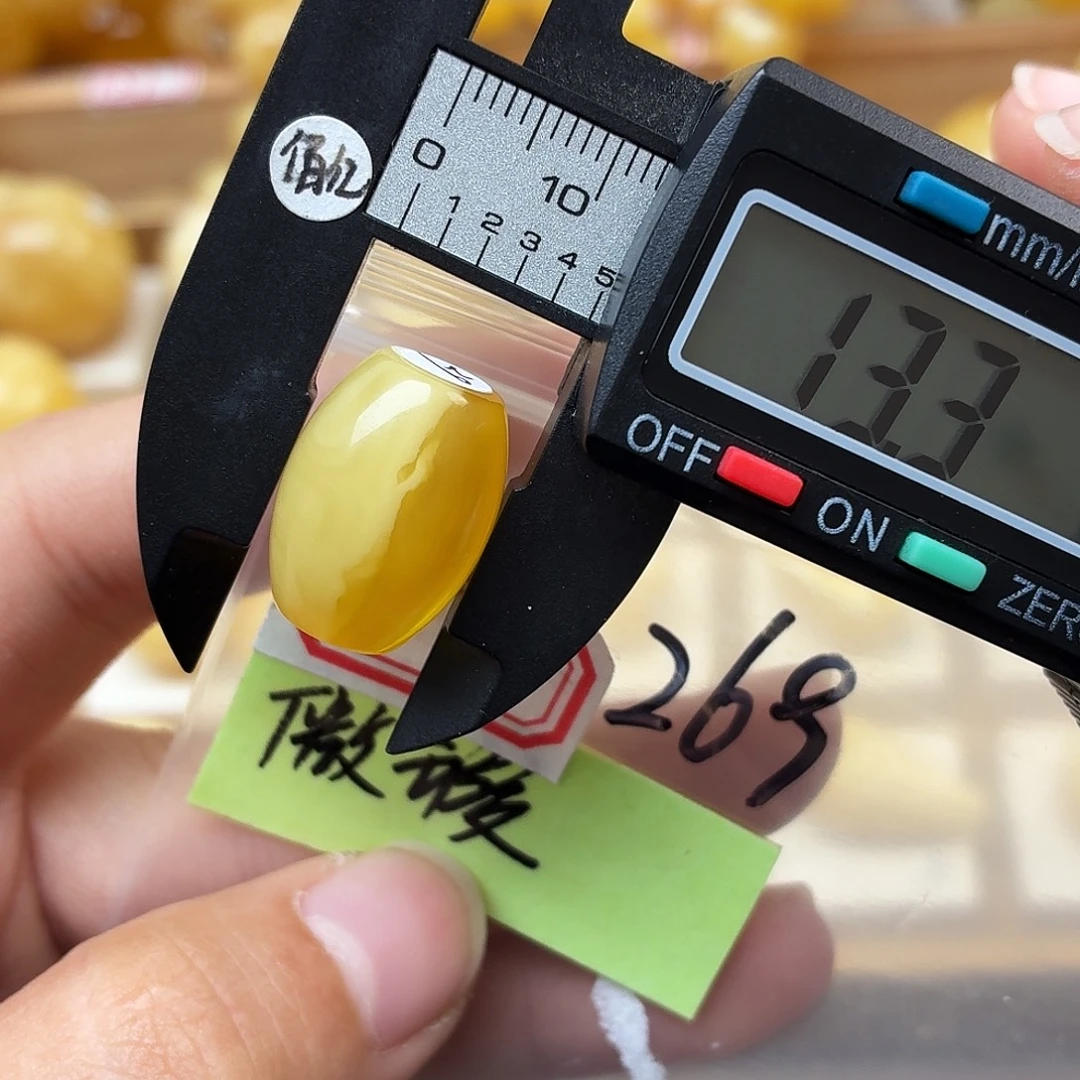 蜜蜡未镶嵌裸石蜜蜡