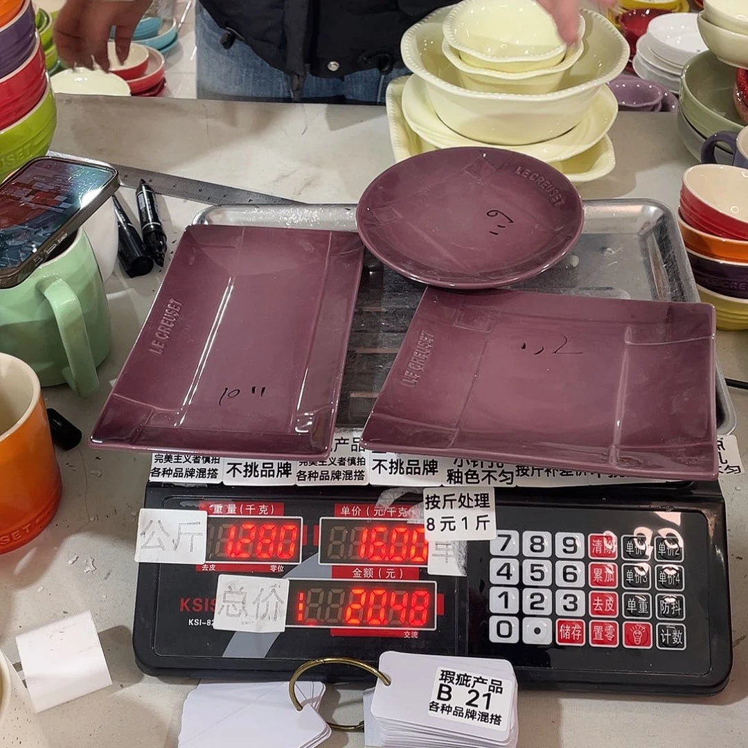 瓷片瑕疵陶瓷不挑品牌B21