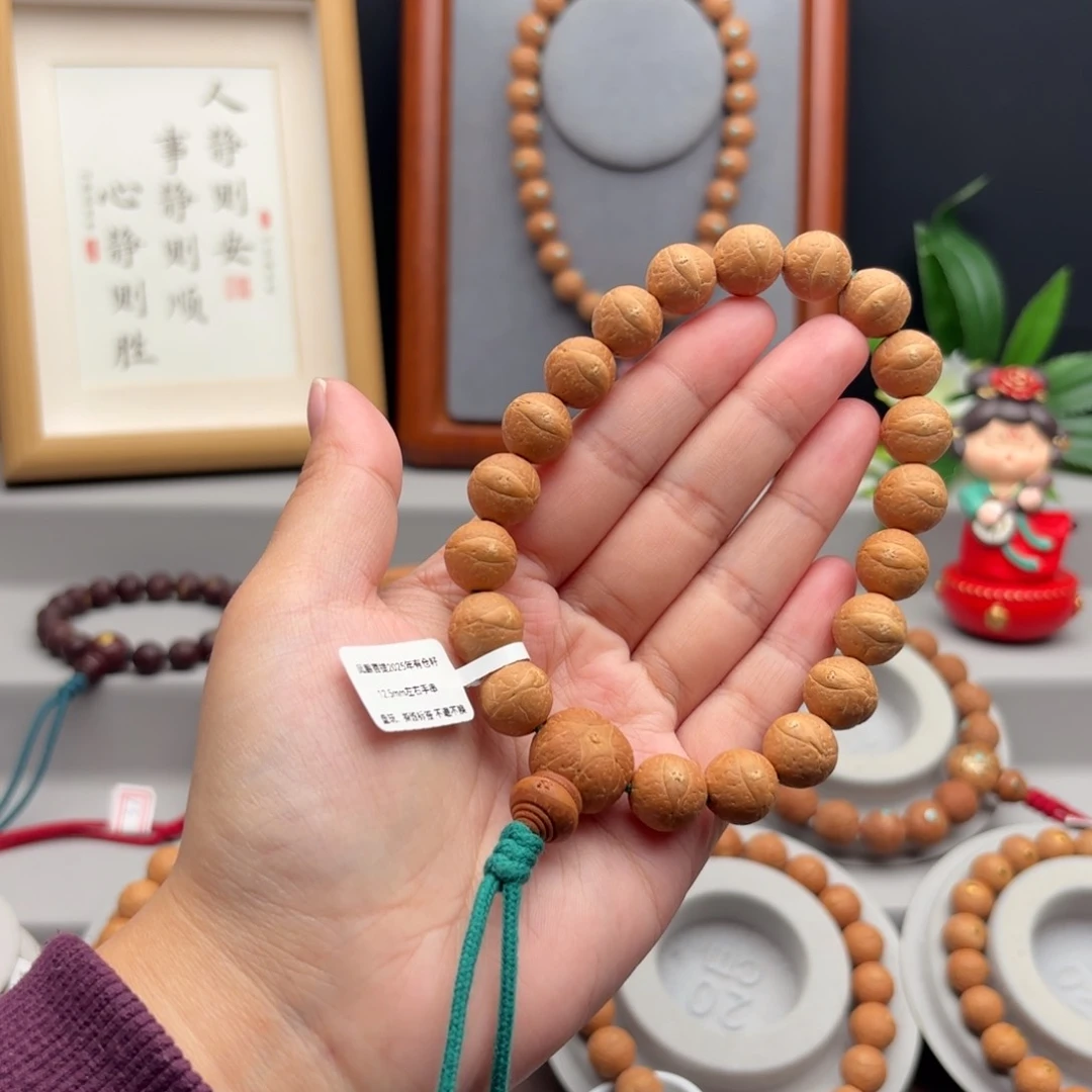 手串凤眼菩提12.5左右素串