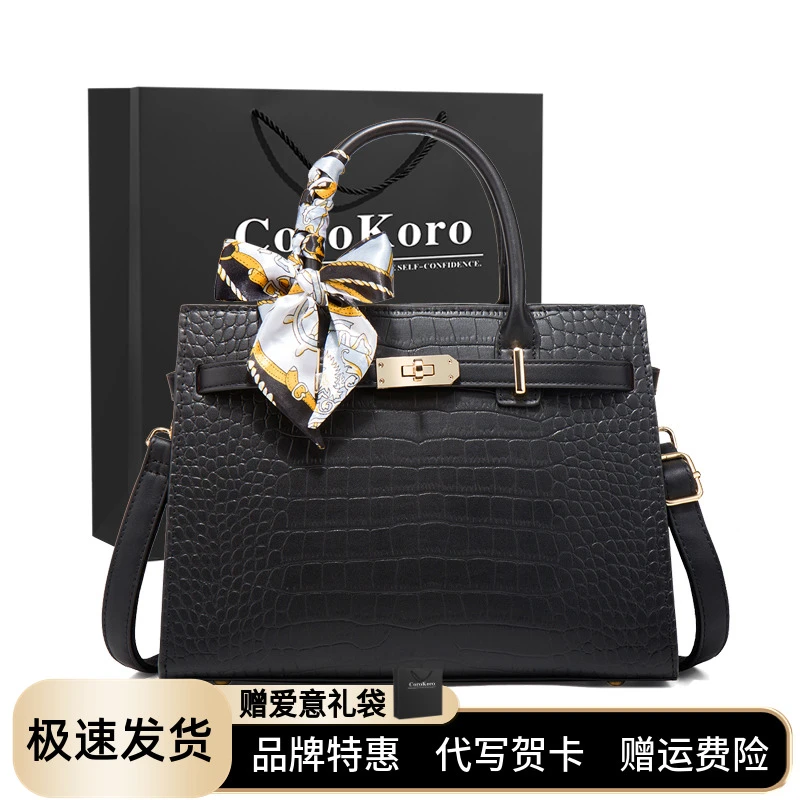 母亲节礼物高级感轻奢女士包包鳄鱼纹中年手提单肩包大气妈妈包