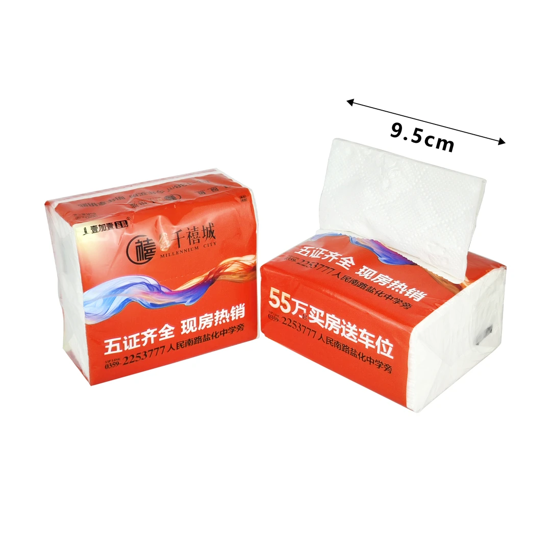 餐巾纸 独立包装抽纸 104包 千禧城联名钜惠