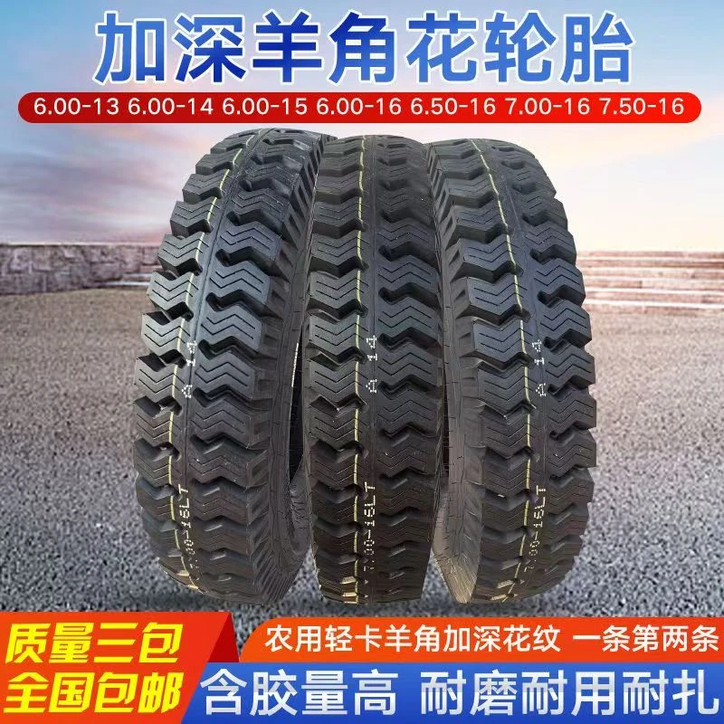 矿山轮胎600/650/700/750/825-13 14 15 16尼龙胎农用三轮四轮车